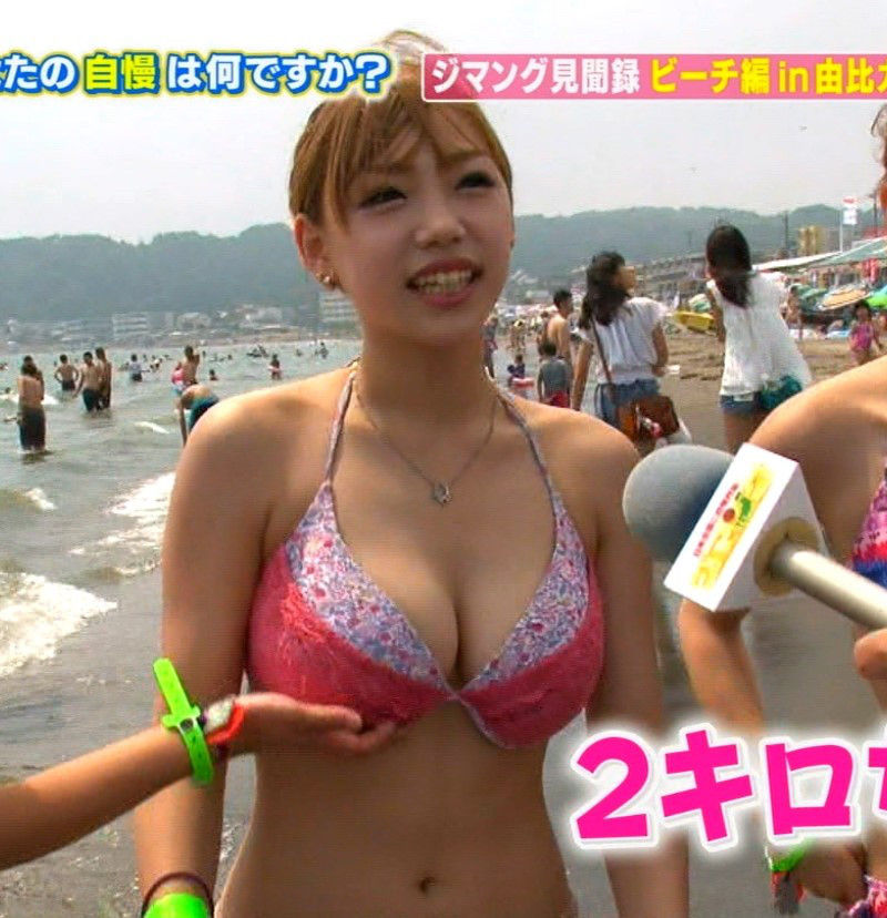 三次元 3次元 ビキニ 巨乳 エロ画像 05